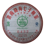 常规0432 八角亭勐海七子饼茶